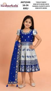 Little Vastra Kids clothes wholesale warehouse AP
